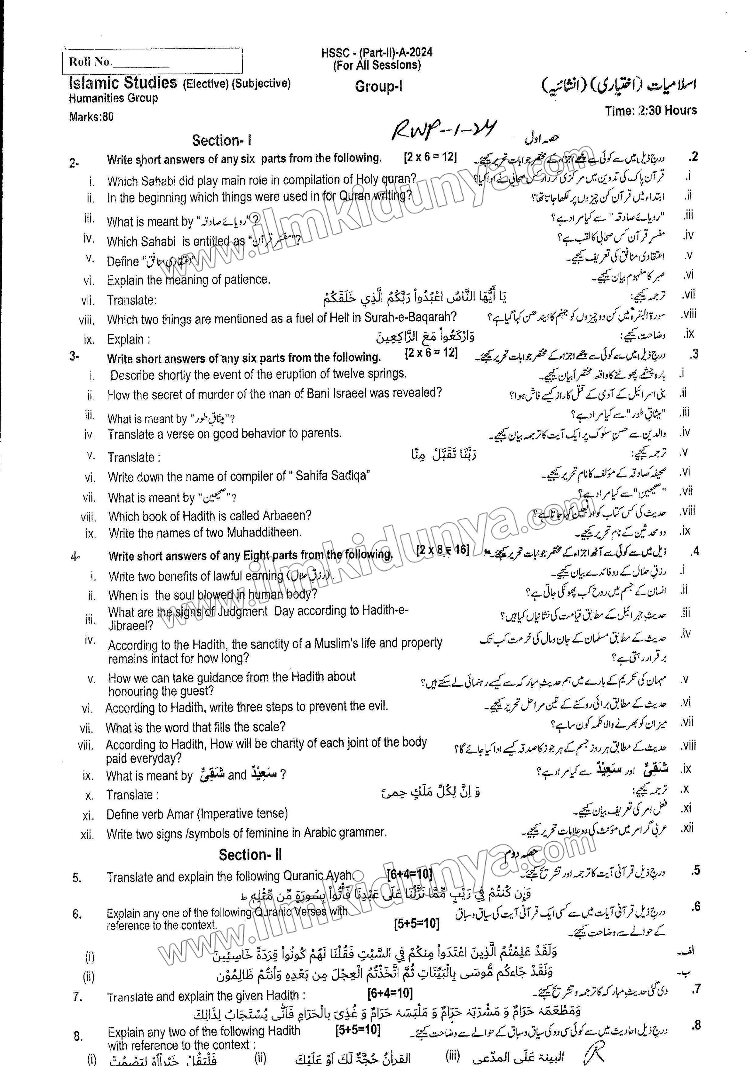 Paper Image